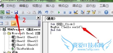 如何写一个简单的excel宏