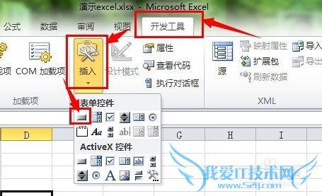 如何写一个简单的excel宏