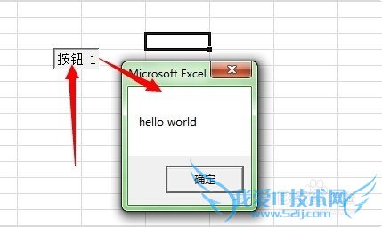 如何写一个简单的excel宏