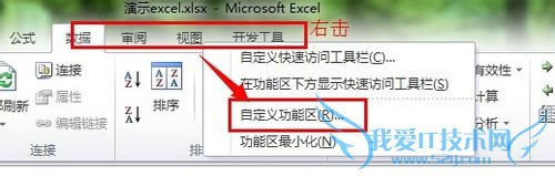 如何写一个简单的excel宏