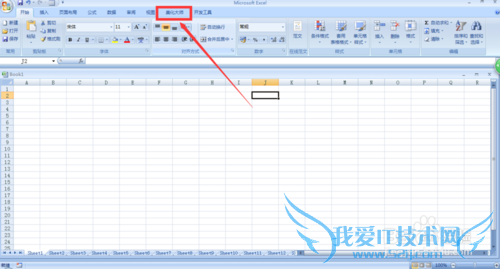 如何在excel中使用美化大师插入图片