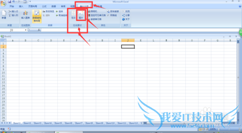 如何在excel中使用美化大师插入图片