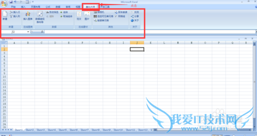 如何在excel中使用美化大师插入图片
