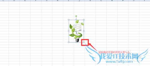 如何在excel中使用美化大师插入图片
