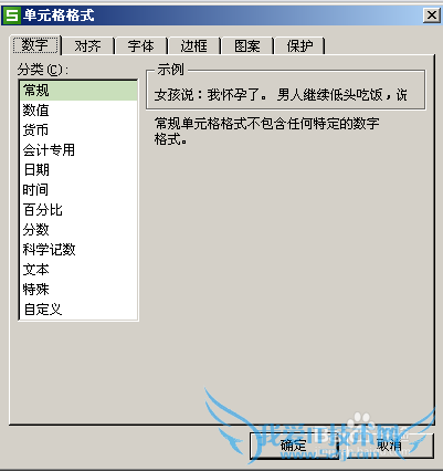 教你如何设置自动分行,提高自己的高逼格