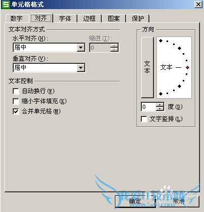 教你如何设置自动分行,提高自己的高逼格
