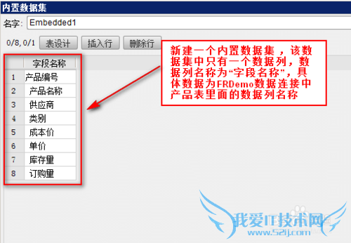 ͼFineReport̳̣[1]Excel