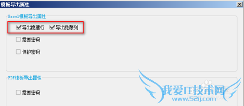 ͼFineReport̳̣[1]Excel