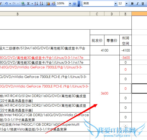 excel怎么样合并单元格