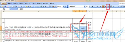 excel怎么样合并单元格