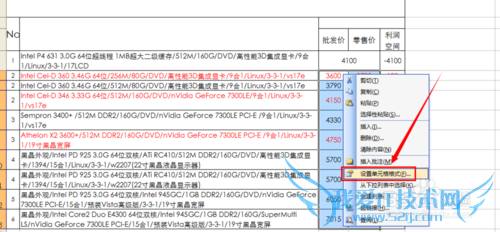 excel怎么样合并单元格