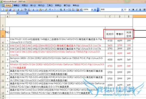 excel怎么样合并单元格
