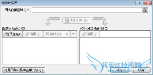 如何在Excel中添加图表工作表