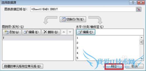 如何在Excel中添加图表工作表