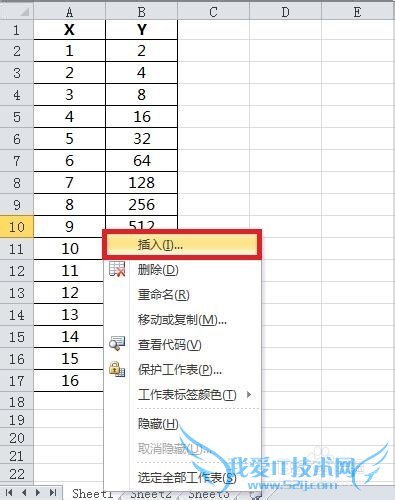 如何在Excel中添加图表工作表