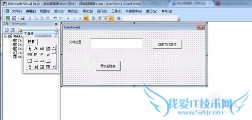 EXCEL VBA 给单元格添加超链接