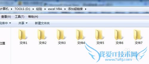 EXCEL VBA 给单元格添加超链接