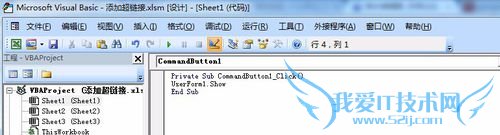 EXCEL VBA 给单元格添加超链接