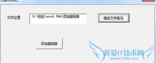 EXCEL VBA 给单元格添加超链接