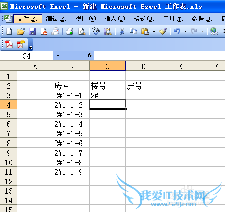 Excel中如何将一个单元格的字符拆开