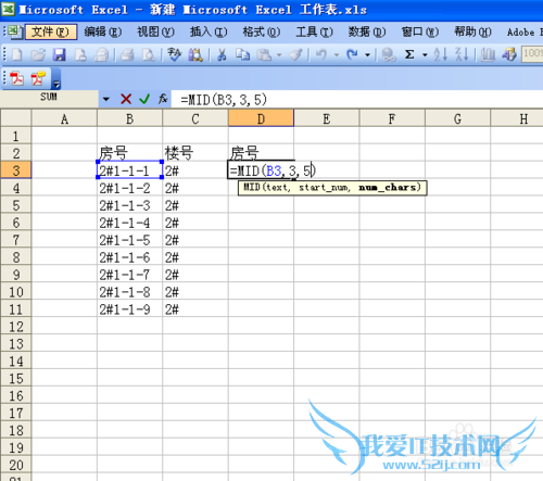 Excel中如何将一个单元格的字符拆开