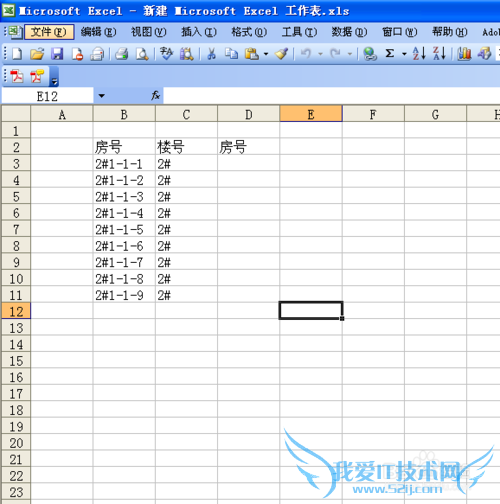 Excel中如何将一个单元格的字符拆开