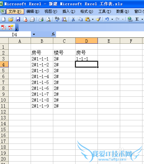 Excel中如何将一个单元格的字符拆开