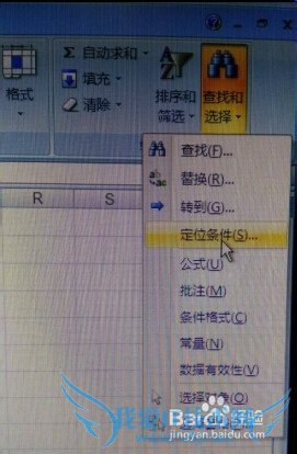 Excel2007ڿհ׵Ԫͬݣ
