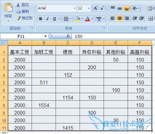 Excel2007ڿհ׵Ԫͬݣ