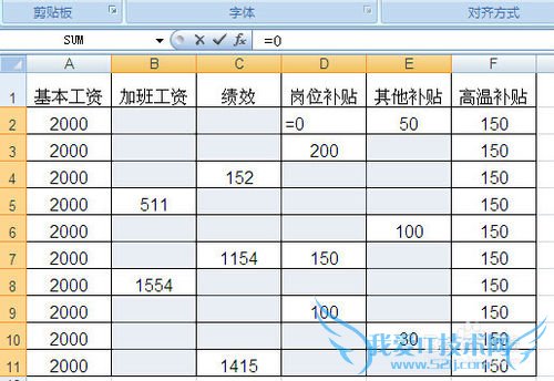 Excel2007ڿհ׵Ԫͬݣ