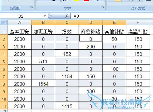 Excel2007ڿհ׵Ԫͬݣ