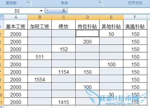 Excel2007ڿհ׵Ԫͬݣ