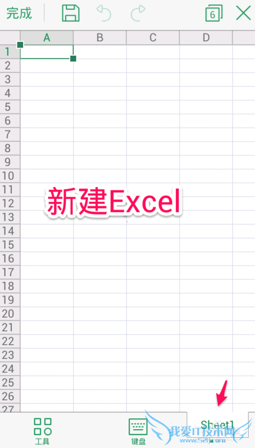 ֻWPS֮Excel༭[3]