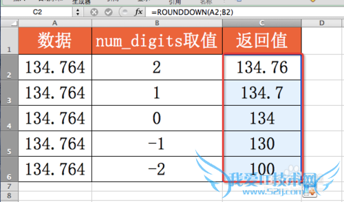 Excel⣺[45]ROUNDDOWN