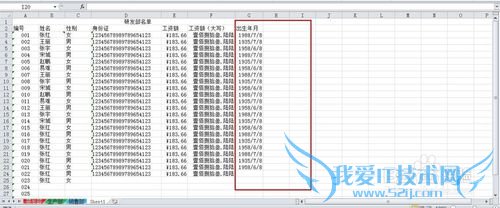OFFICE应用:EXCEL文件输入日期、分数(5)