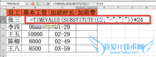 Excel⣺[16]TIMEVALUEʹ÷