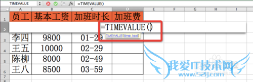 Excel⣺[16]TIMEVALUEʹ÷