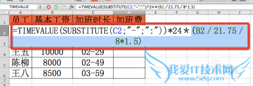 Excel⣺[16]TIMEVALUEʹ÷