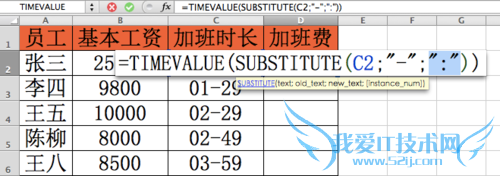 Excel⣺[16]TIMEVALUEʹ÷