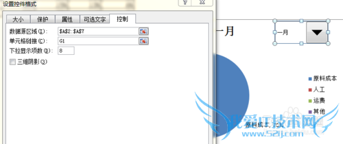 EXCELͼչʾͬ·ݵķռ