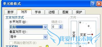 Excel单元格内容太多会覆盖遮住下一单元格范围