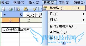 Excel单元格内容太多会覆盖遮住下一单元格范围