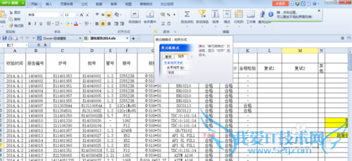 excelʵý̳̣[2]ôȡexcel