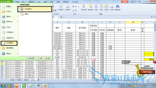 excelʵý̳̣[2]ôȡexcel