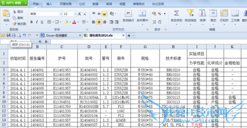 excelʵý̳̣[2]ôȡexcel