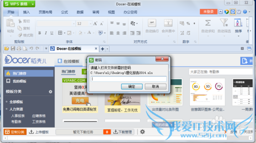 excelʵý̳̣[2]ôȡexcel