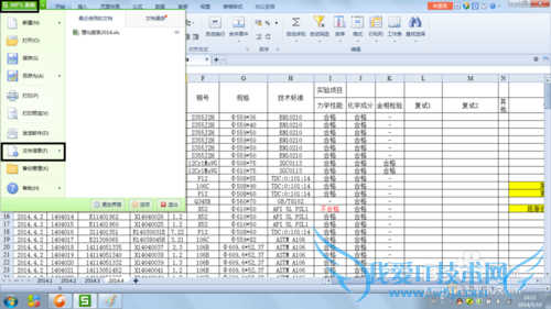 excelʵý̳̣[2]ôȡexcel