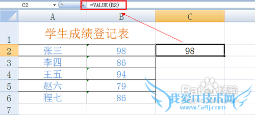 ExcelӦüɣ[8]ֵı໥ת