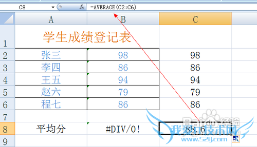 ExcelӦüɣ[8]ֵı໥ת