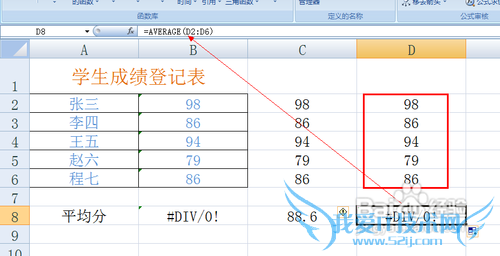 ExcelӦüɣ[8]ֵı໥ת